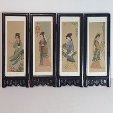 Vintage Shoji folding screen