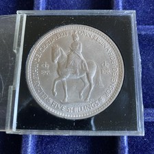 1953 Five Shilling Coronation Coin Queen Elizabeth II