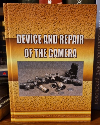 Book repair fed zorki - fed,