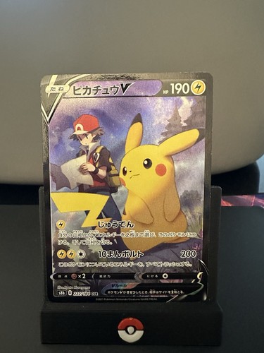 Pikachu japanese csr full - pikachu,