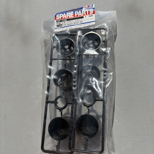 Atex tamiya parts 1348 - tamiya,