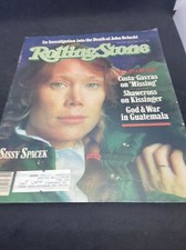 Sissy Spacek May 13th 1982