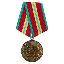 USSR Soviet Russian Red Army