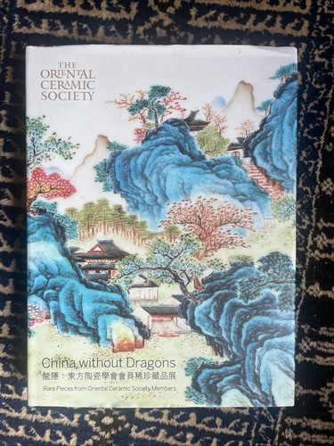 China without dragons - without,