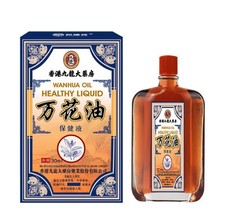 Chinese Tiger Oil Traumatic