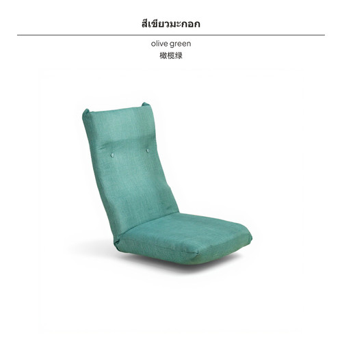 Adjustable foldable small sofa - adjustable,