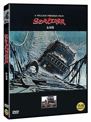 Sorcerer brand new - brand,