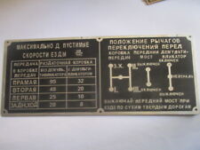 Nameplate GAZ 69 3-speed gas
