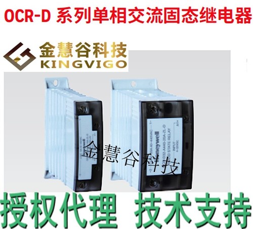 Ocr a250 a440 - ocr-a250-a440-20a-zl-d,