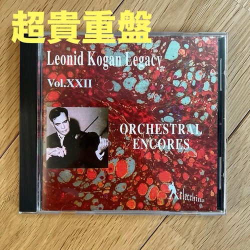 Good condition leonid kogan - leonid,