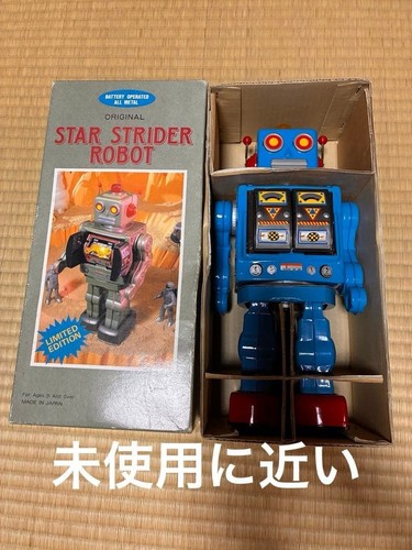 Metal house star - metal,