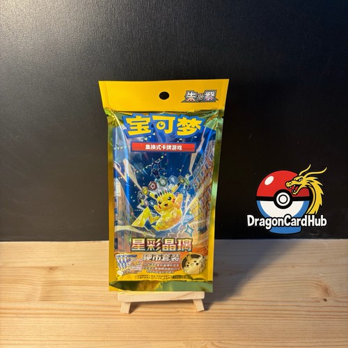 Hand pokémon tcg - hand,