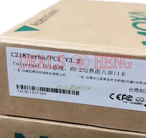 1pc new moxa - moxa, c218turbo/pci