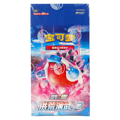Pokemon primordial arts - primordial,