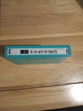 Garou Mark Of The Wolves Neo Geo Mvs Cartridge