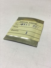 Seiko G757 NOS Display 4510