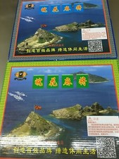 Brand new mahjong set for