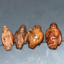 Chinese Hand Carved coquilla