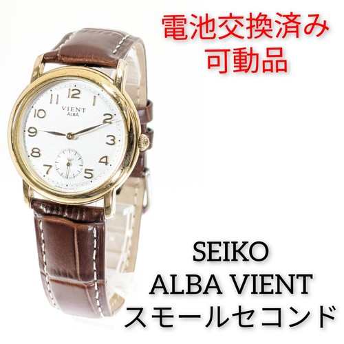 Seiko alba vient - seiko, second