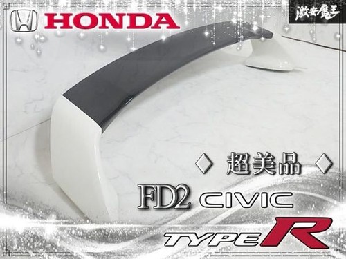 Jdm honda civic type - jdm,