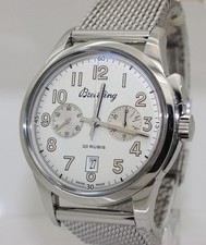 2015 Ltd Ed Steel Breitling