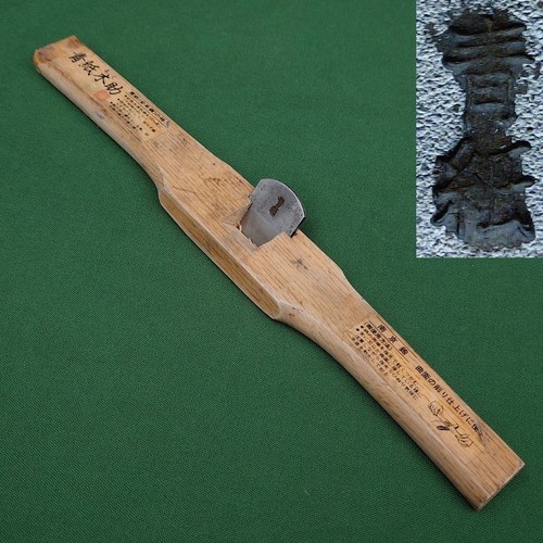 Japanese nankin kanna - nankin,