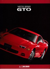 1994 MITSUBISHI GTO 18p