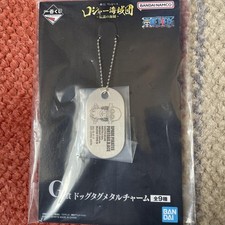 Ichiban Kuji One Piece G Prize Dog Tag Metal Charm Portgas D. Ace