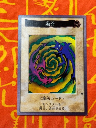 Yugioh polymerization super - polymerization,