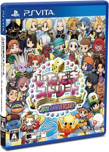 Vita street dragon quest - street,
