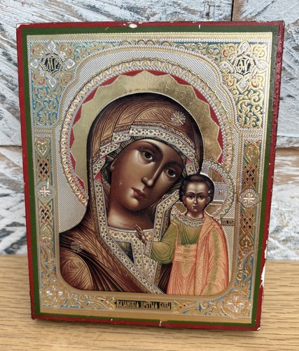 Icon holy mother and - holy,