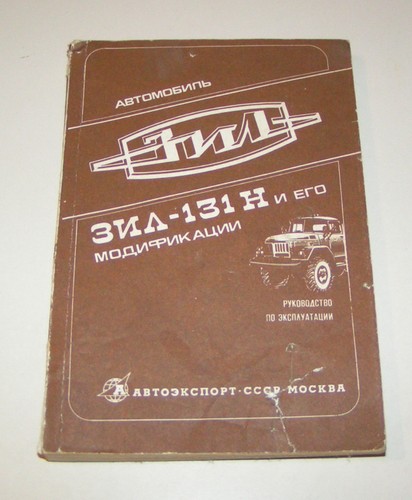 Operating instructions - instructions, /