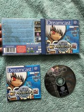 Evolution 2: Far Off Promise - Dreamcast PAL - Complete Collectors condition