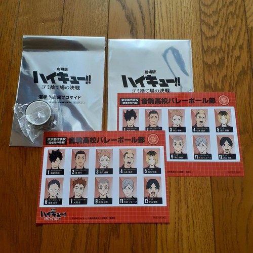 Haikyu kura sushi - haikyu, the