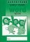 Letterland early years - early,