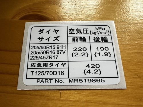 Lancer evolution tyre decal - evolution,