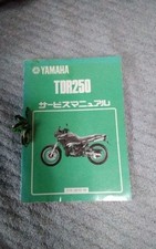 Yamaha TDR250 Service Manual