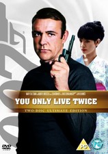 You Only Live Twice DVD (2008)