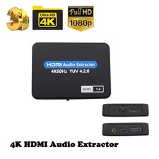 4K HDMI Audio Extractor