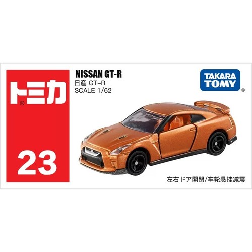 Takara tomy tomica nissan - tomica, 23