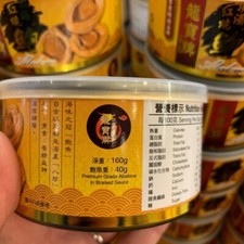 Chinese Canned Food: Braised