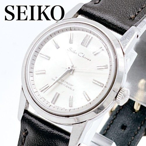 Seiko chorus jewels manual - seiko, 17