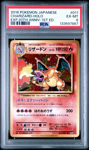 Charizard 011 087 psa holo - charizard, 011/087