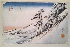 HIROSHIGE KAMEYAYA SNOW Y