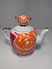 Rare Small Vintage  Lomonosov