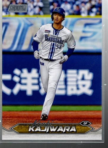 A1673 2024 stadium club - 2024, npb
