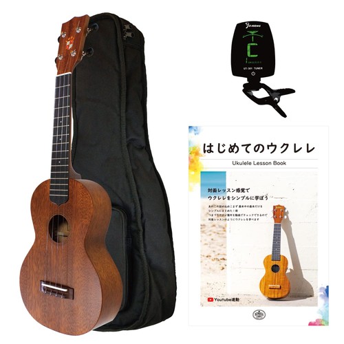 Kiwaya luna series - series, concert