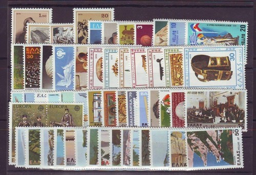 Greece 1979 mnh year - greece, mnh**