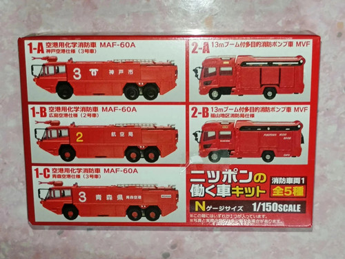 Toys scale 150 japanese - f-toys,