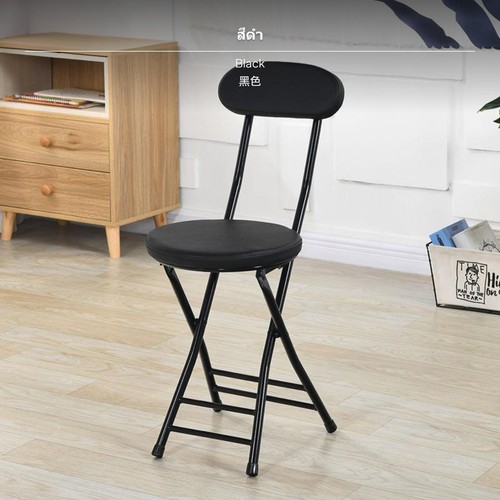 Space saving folding chair - space,